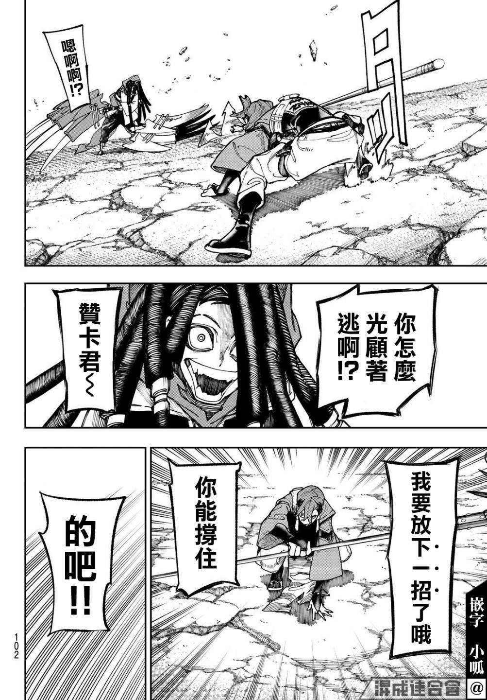 第55话