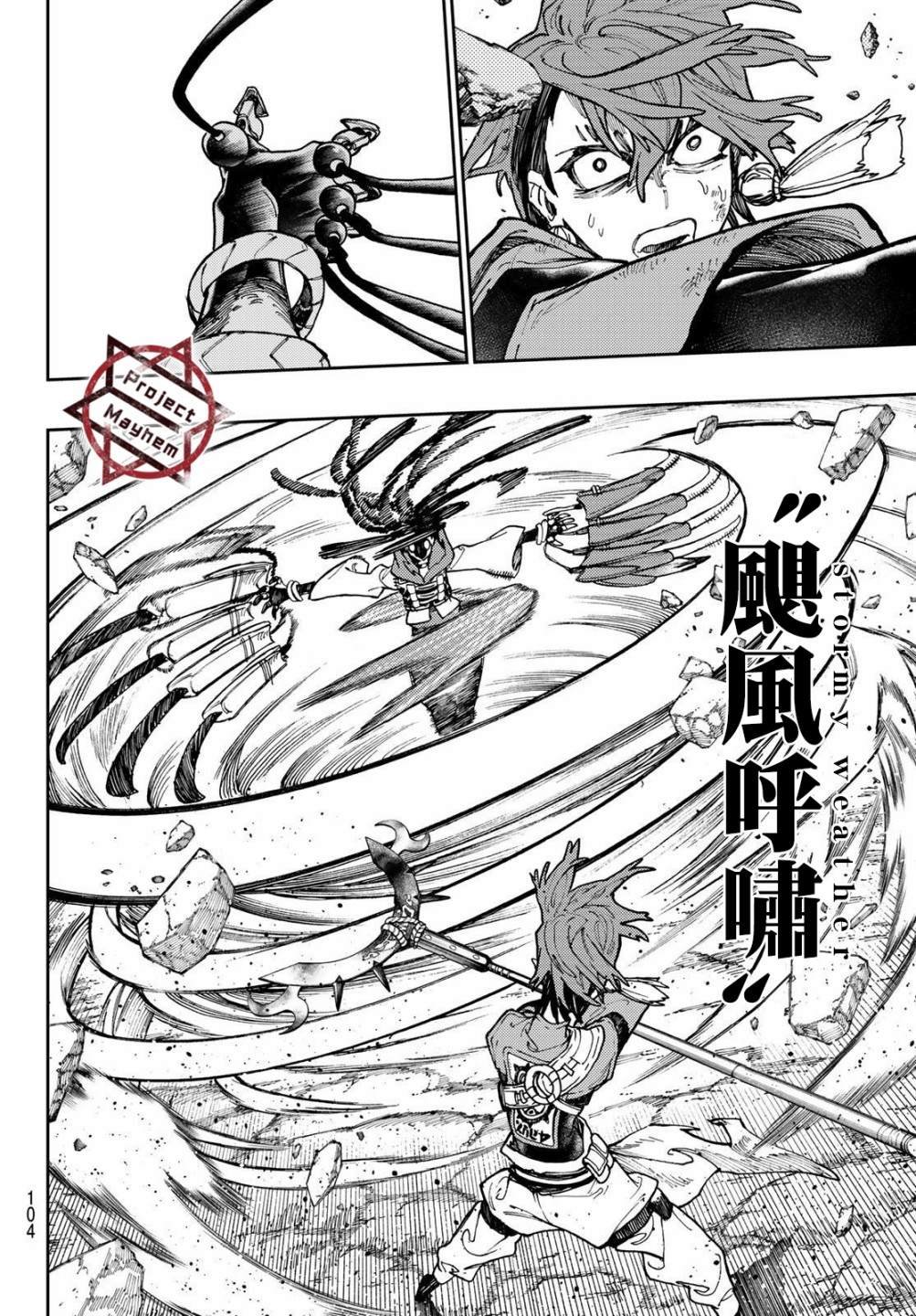 第55话