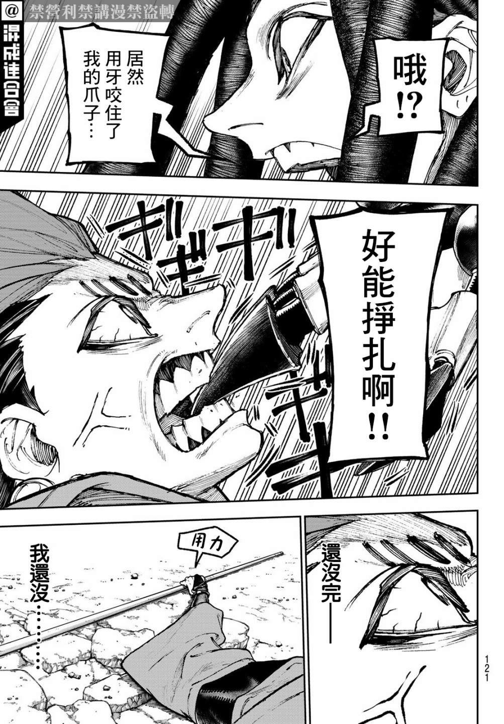 第56话