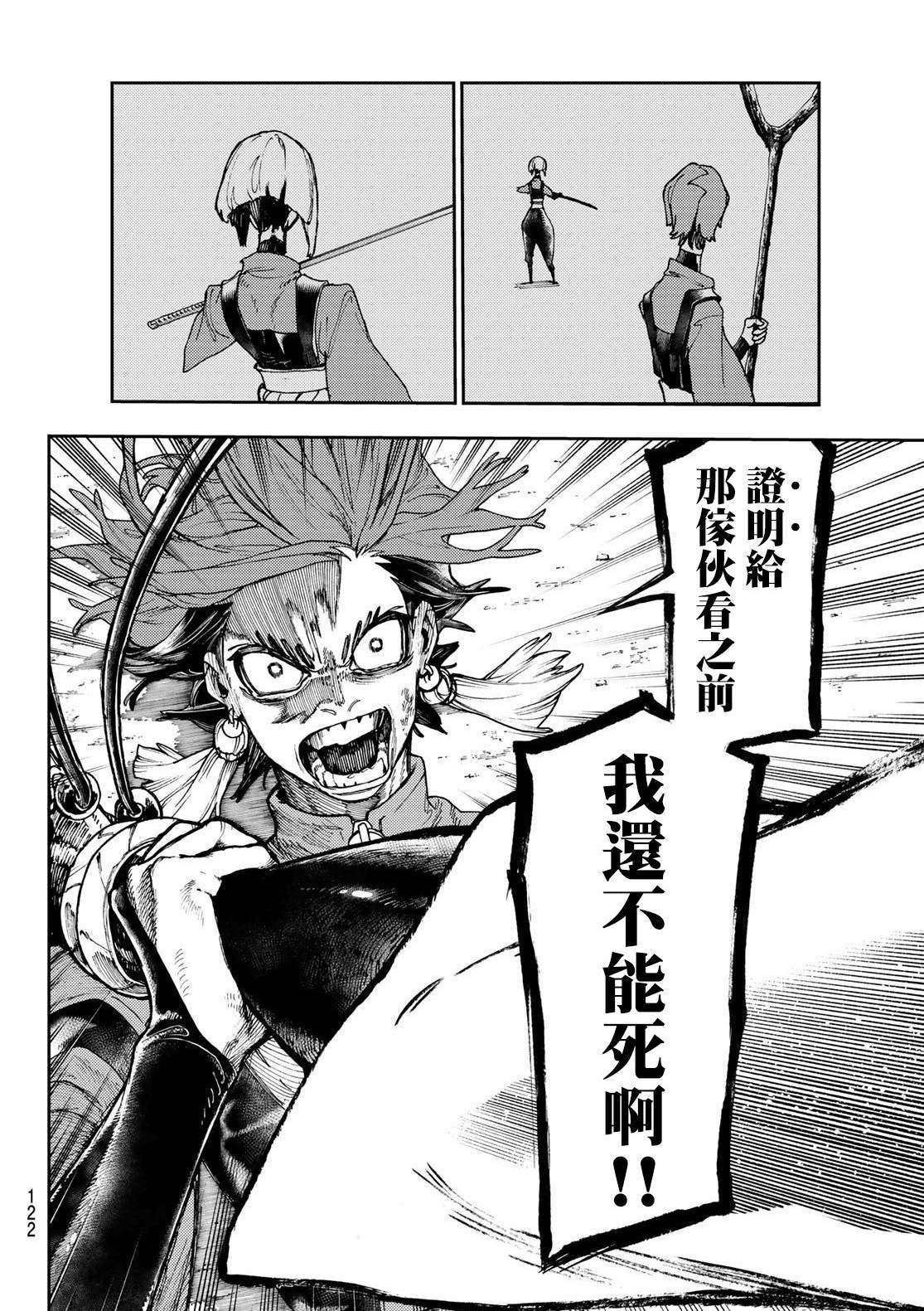 第56话
