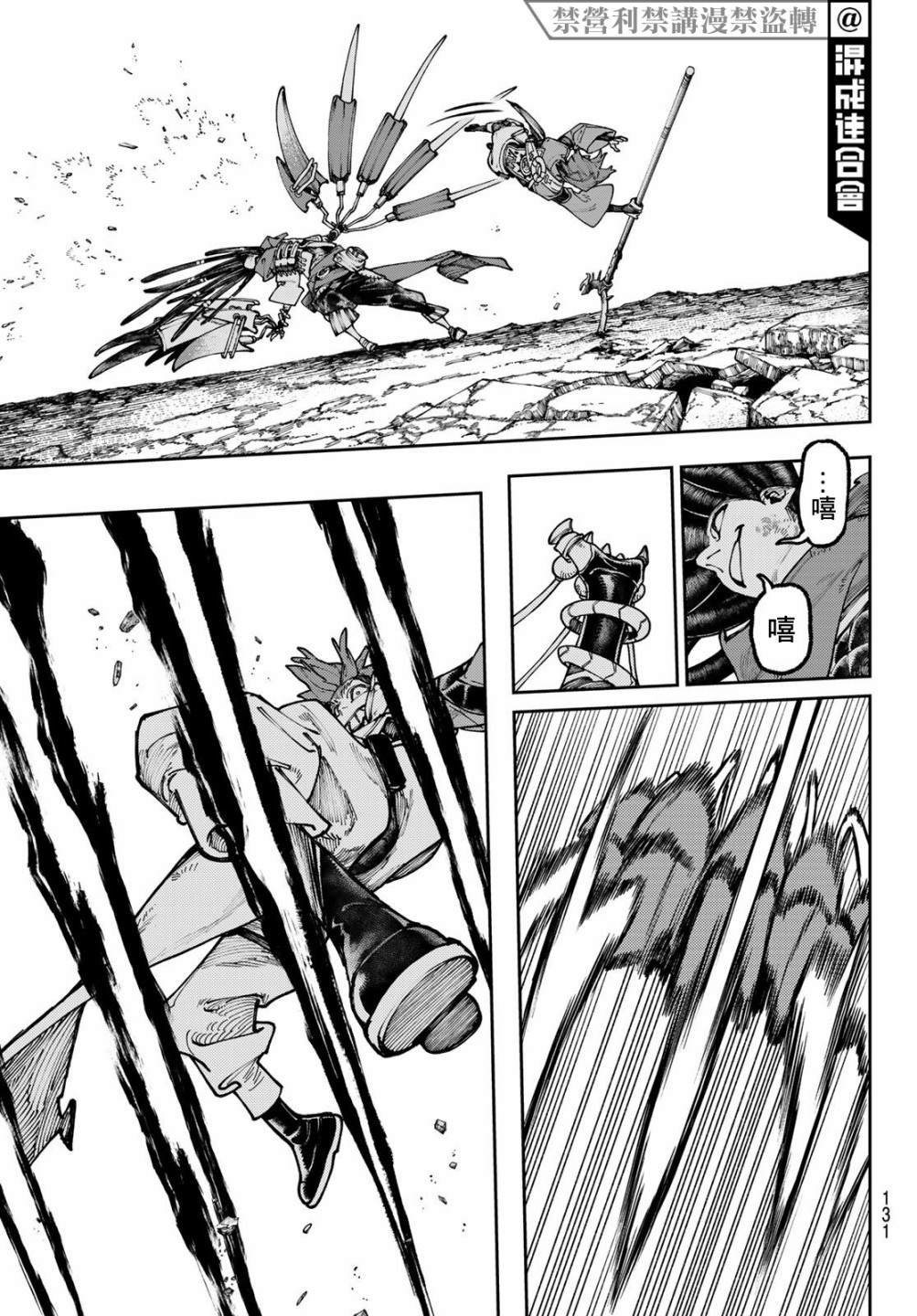 第56话