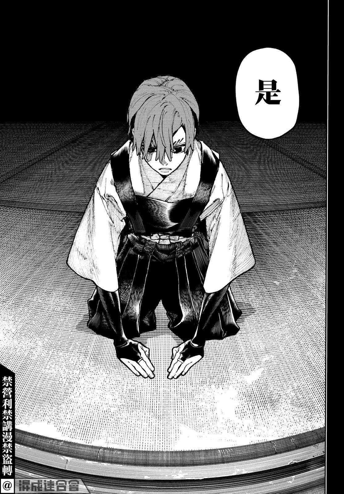 第57话