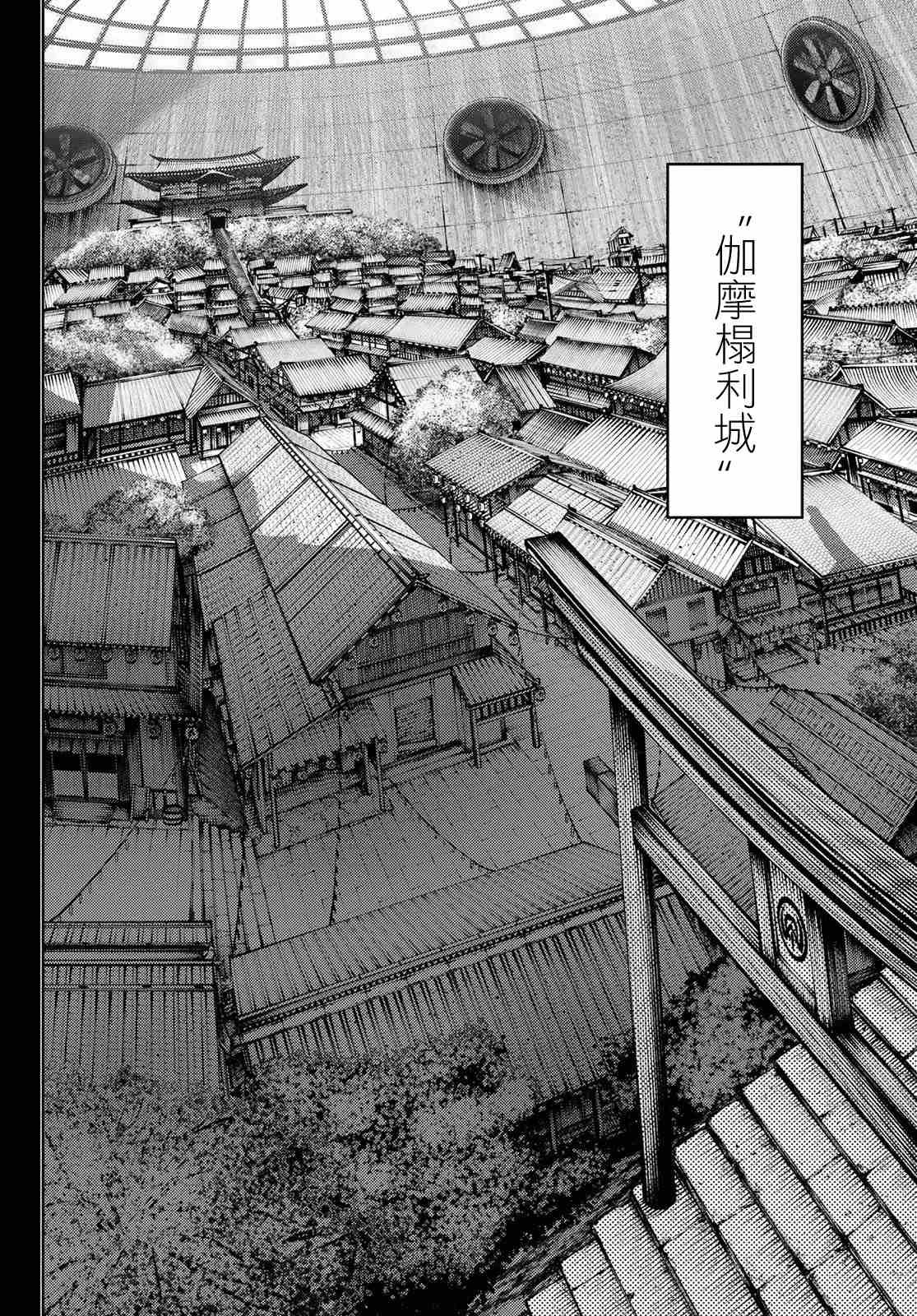 第57话