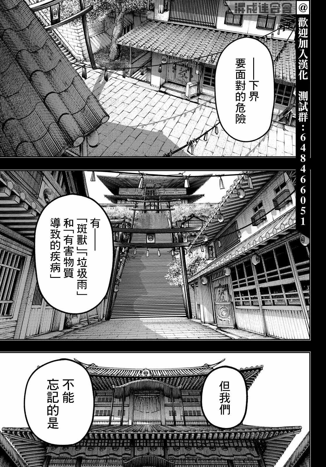 第57话