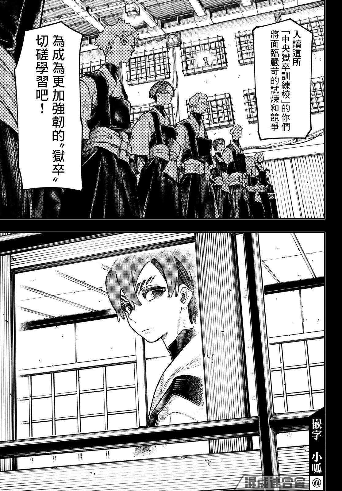 第57话