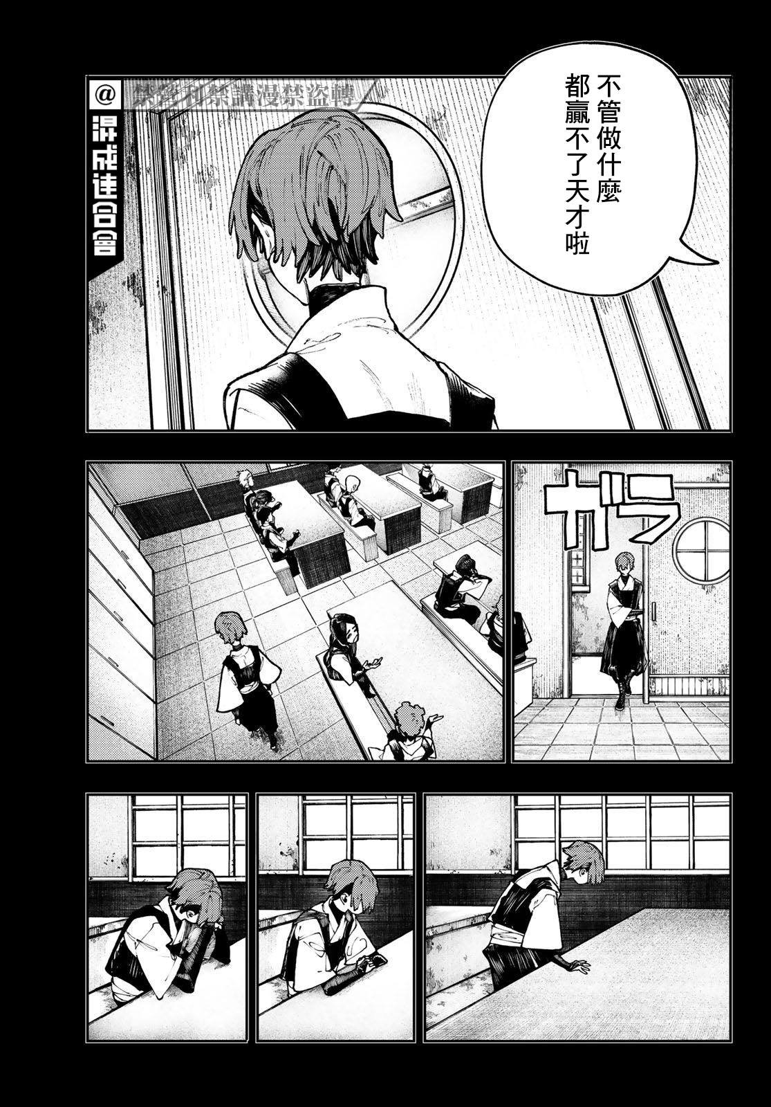 第57话