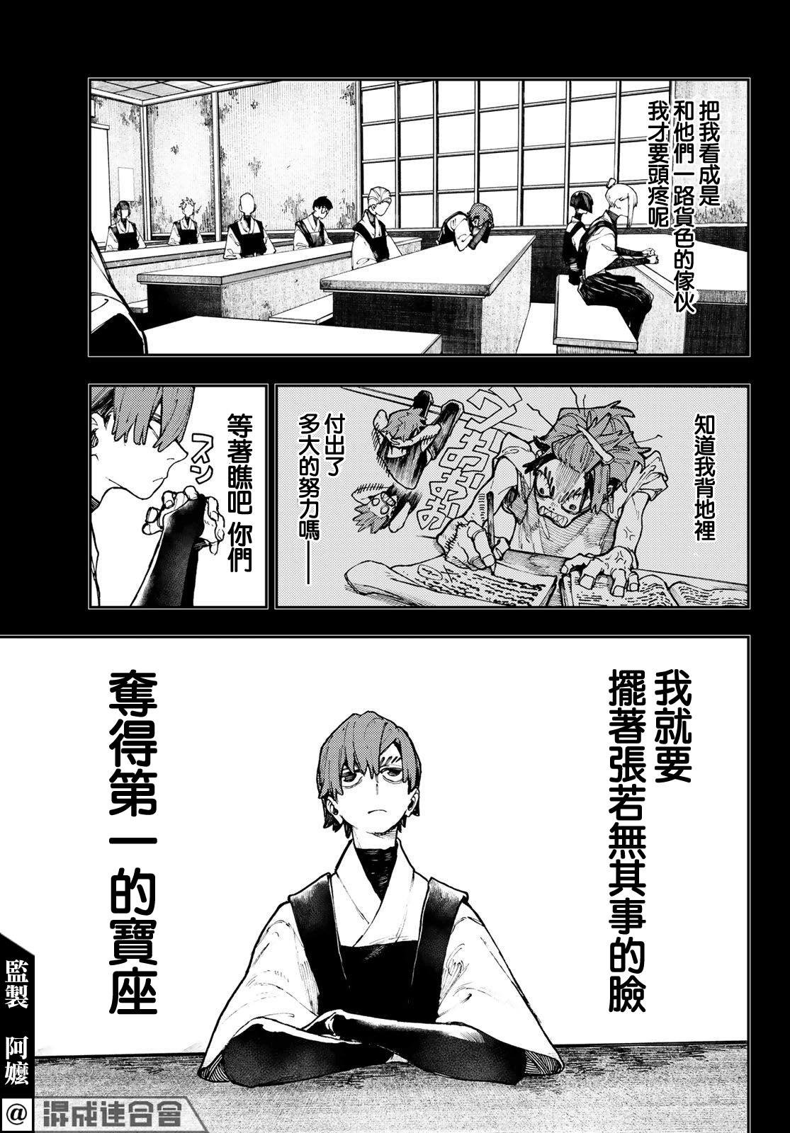 第57话