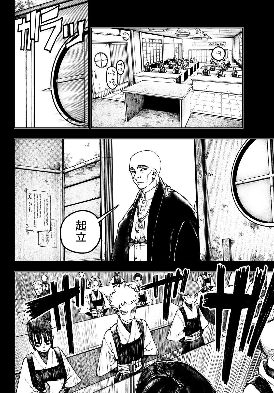 第57话