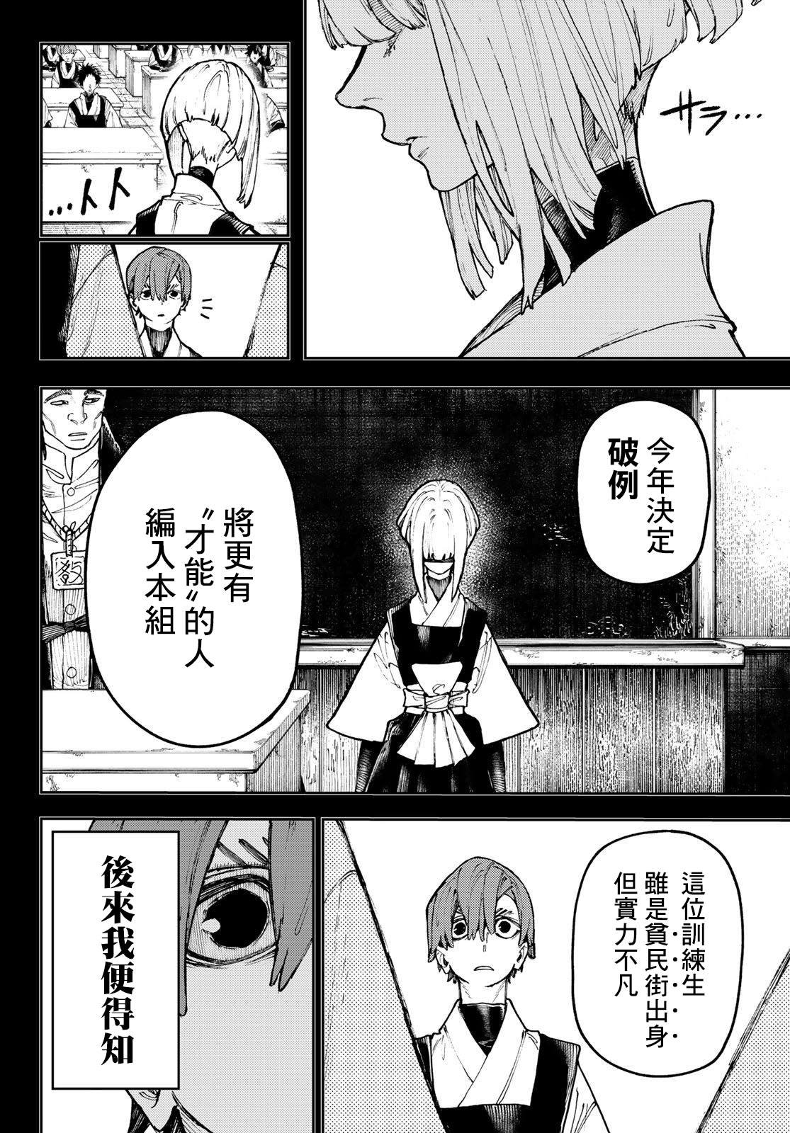 第57话