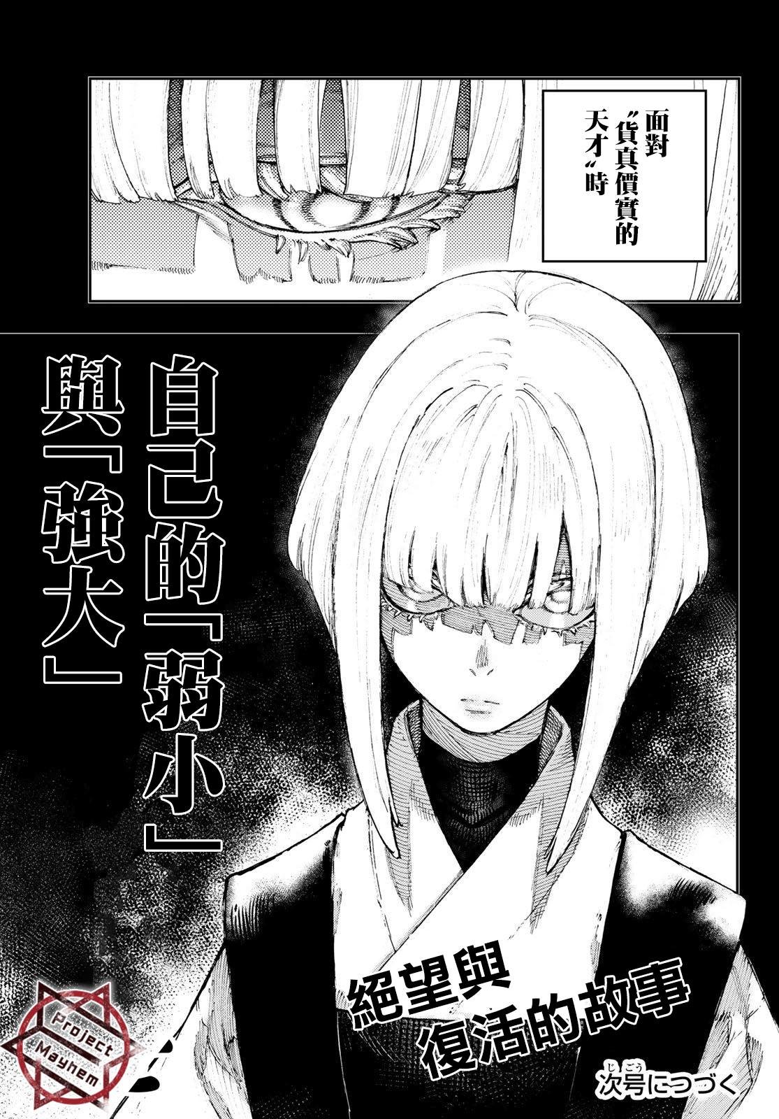 第57话