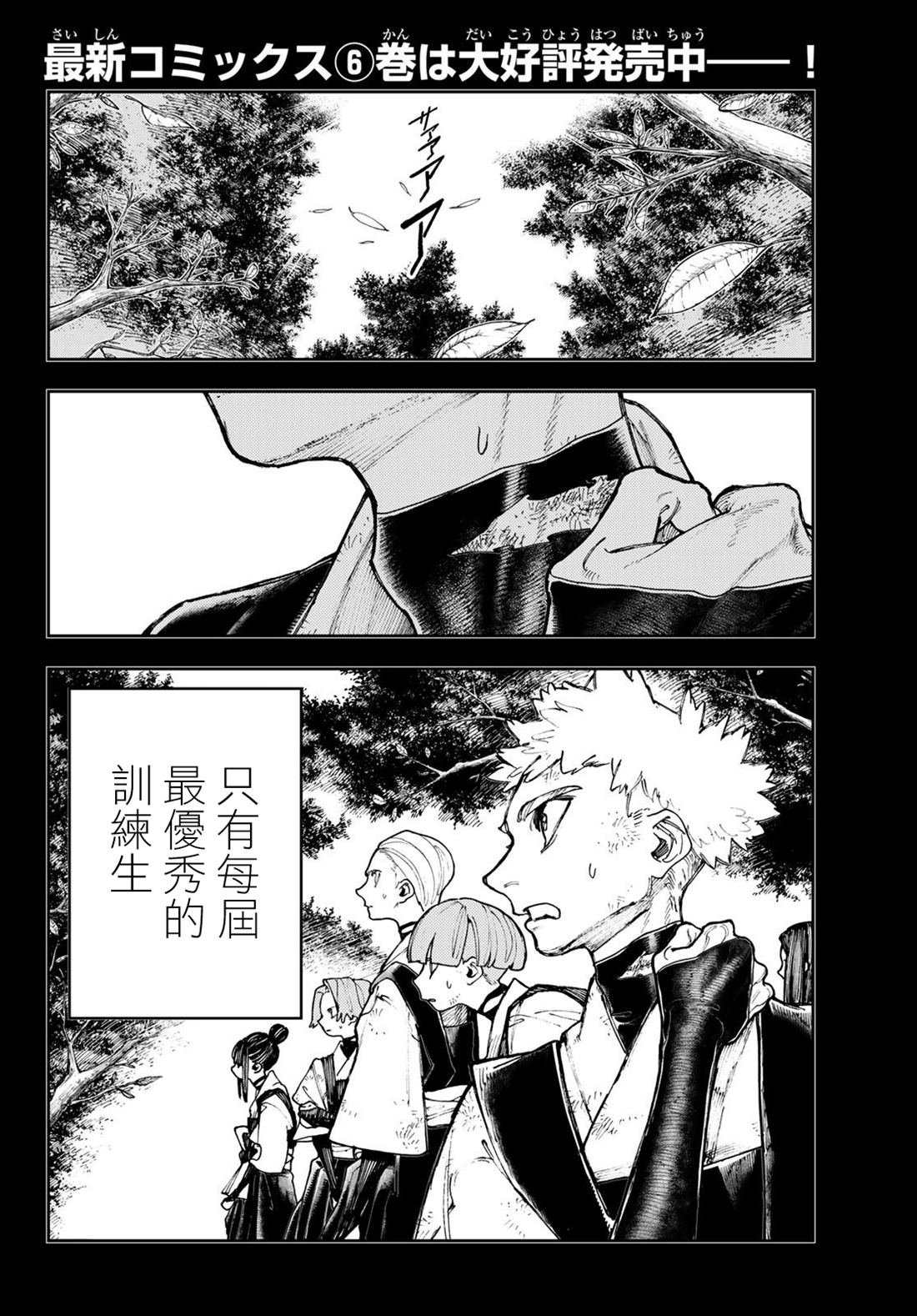 第58话