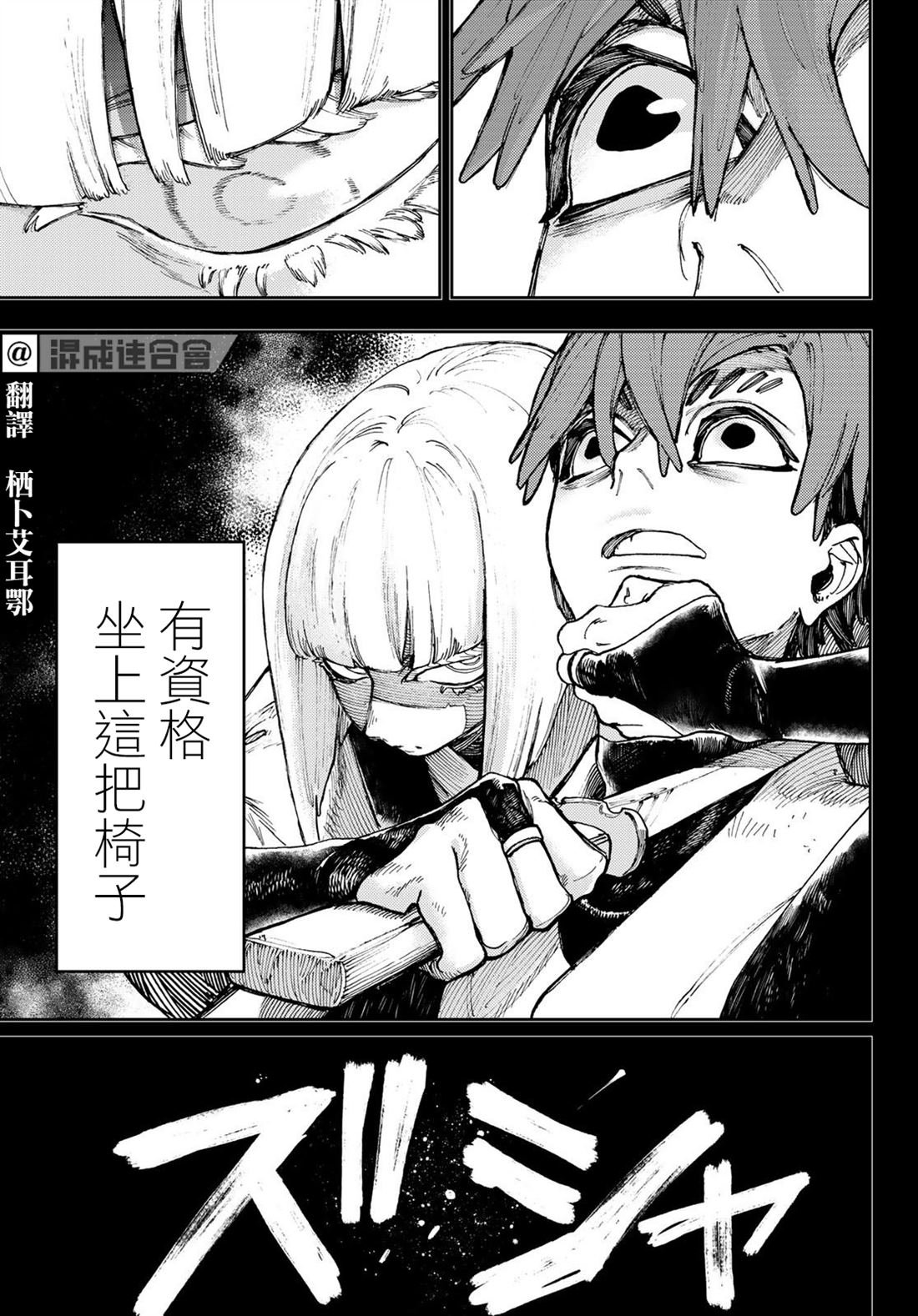 第58话