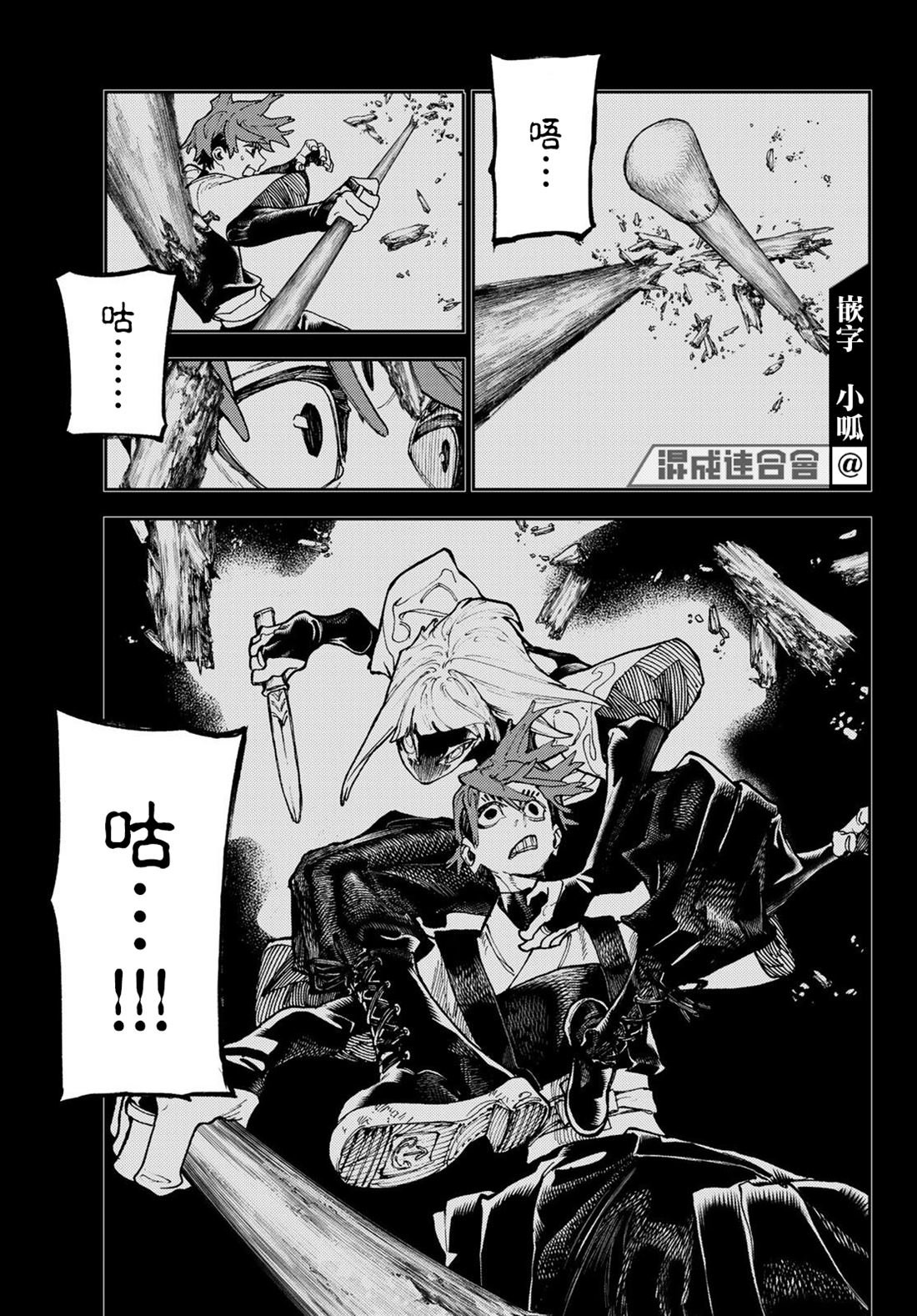第58话