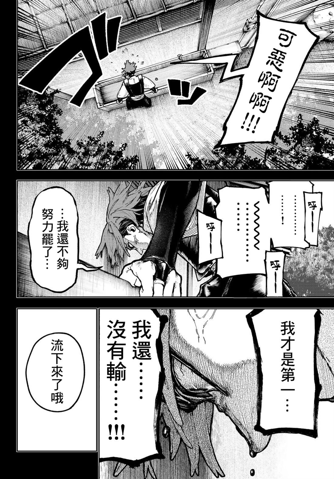 第58话