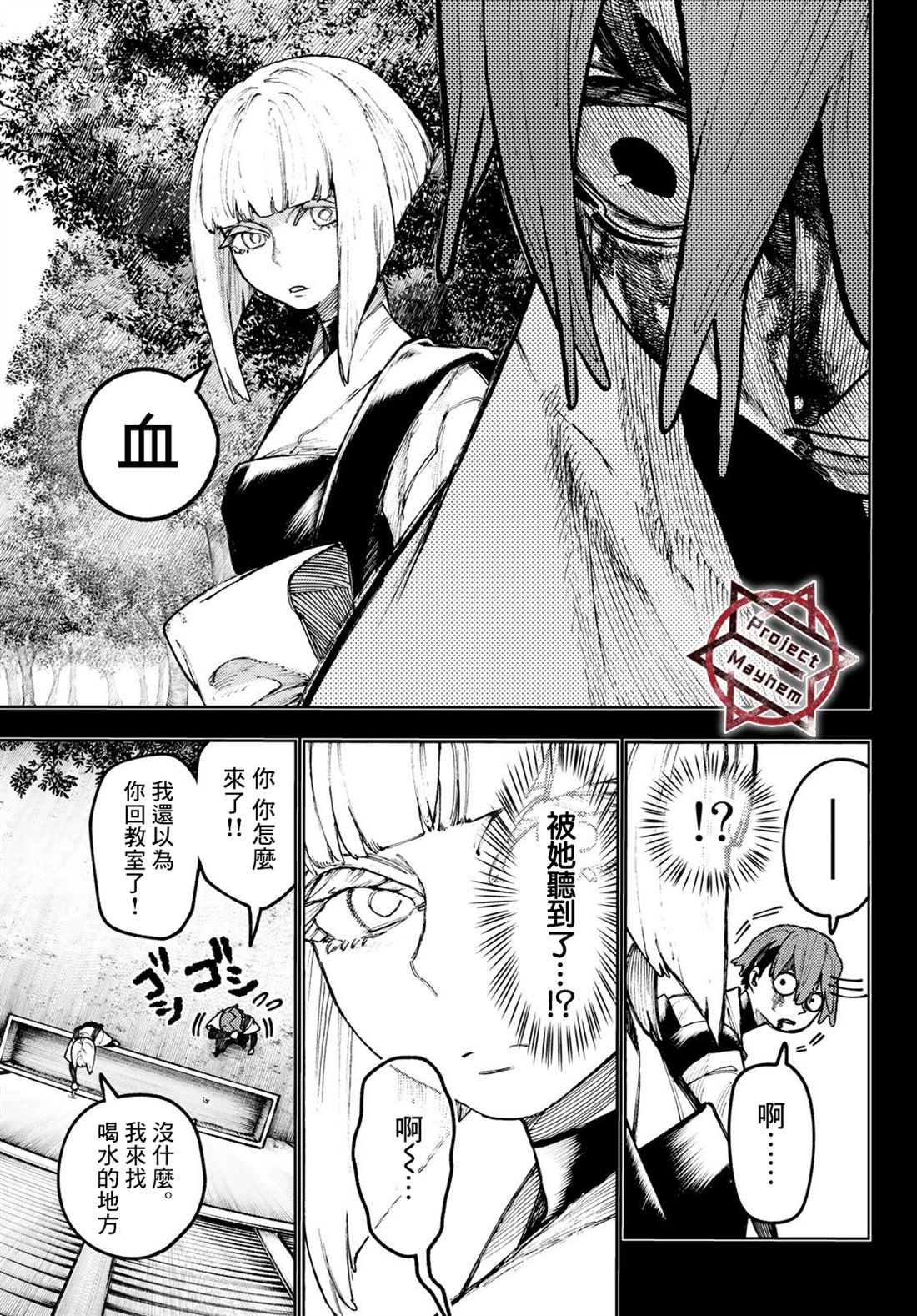 第58话