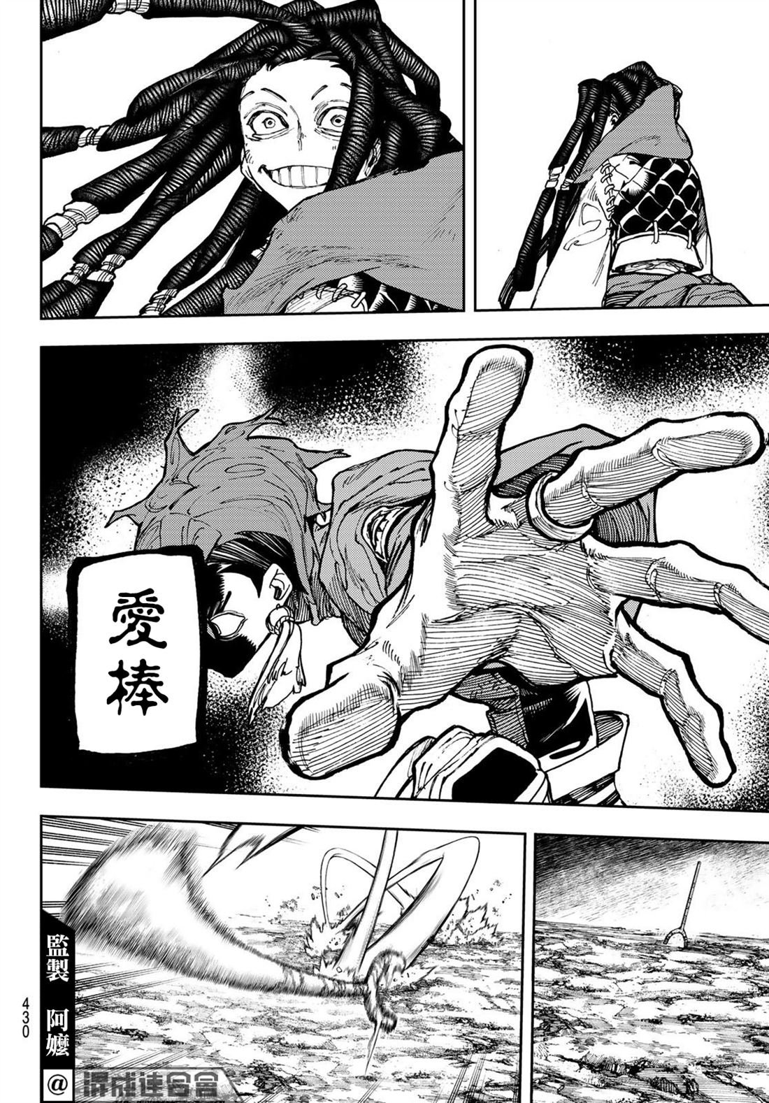 第59话