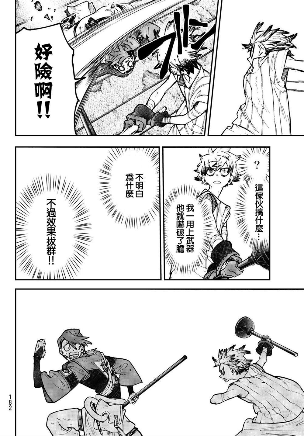 第6话