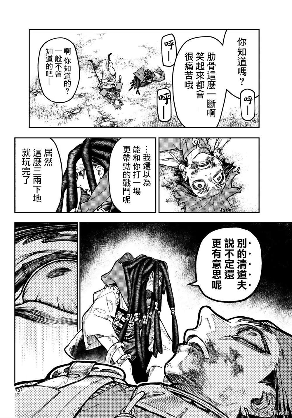 第60话