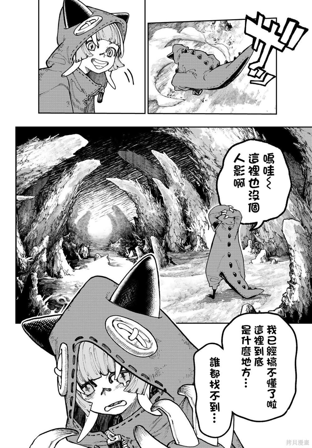 第60话