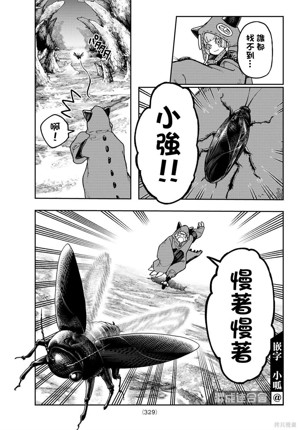 第60话