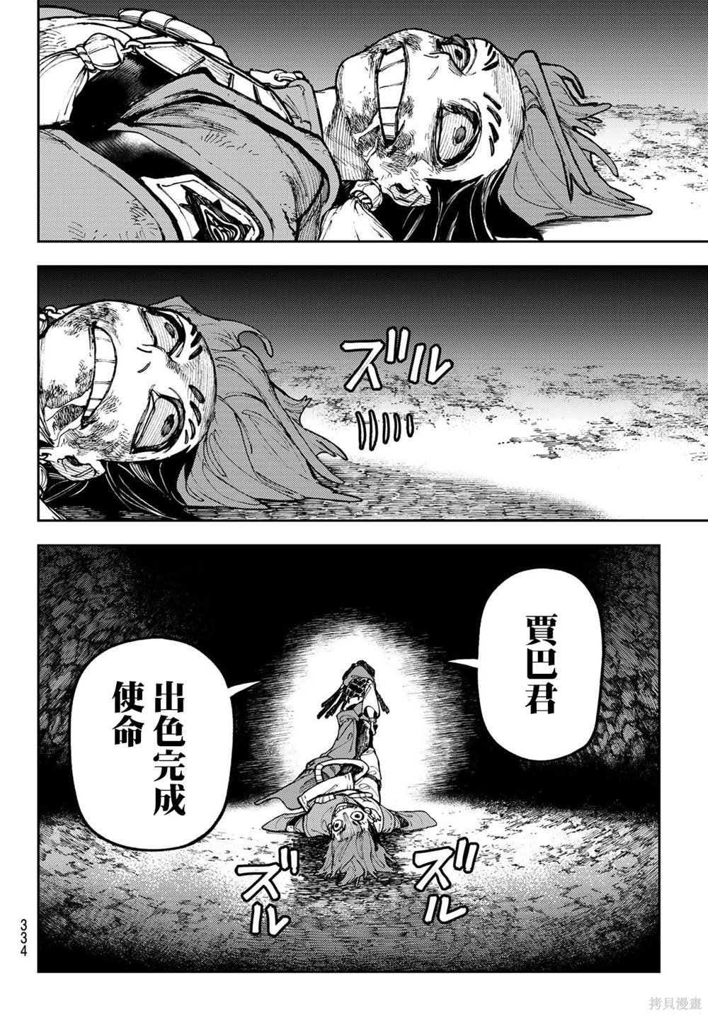第60话