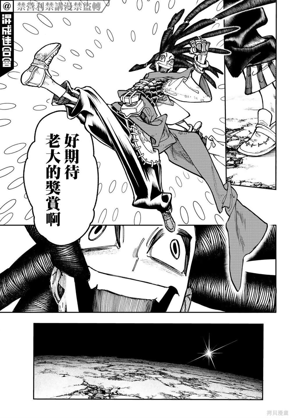 第60话