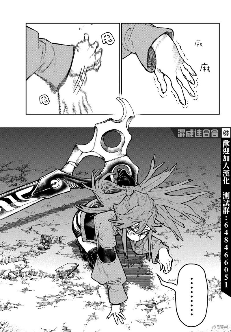 第61话