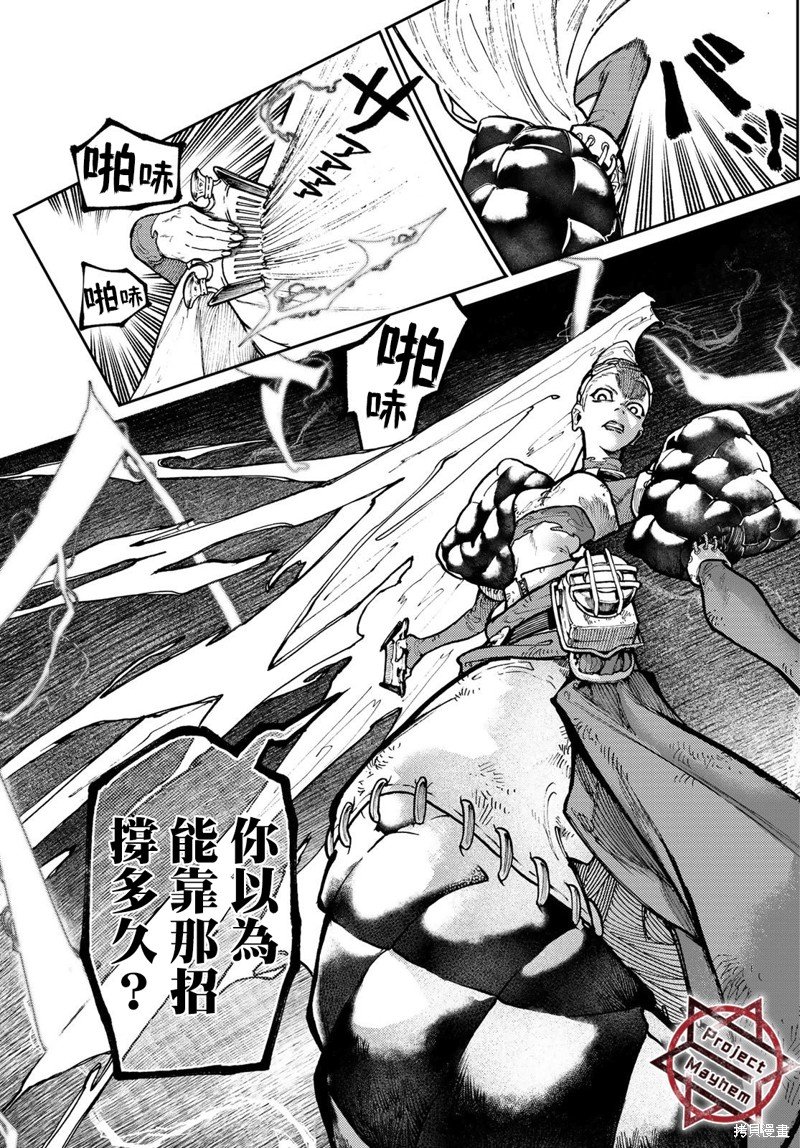 第61话