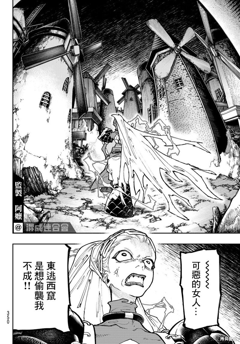 第61话