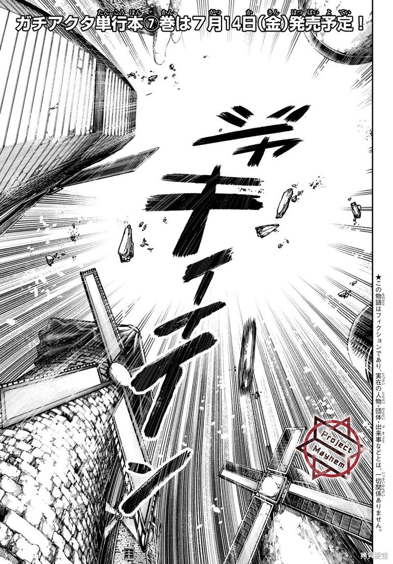 第62话
