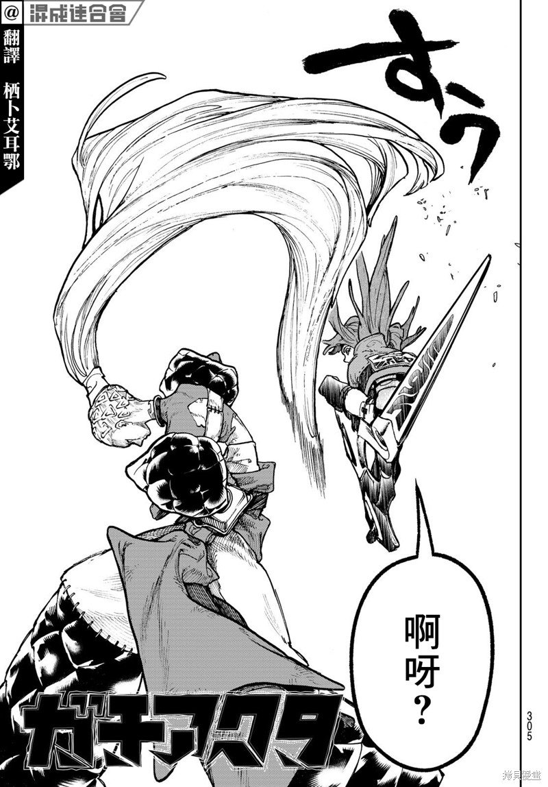 第62话