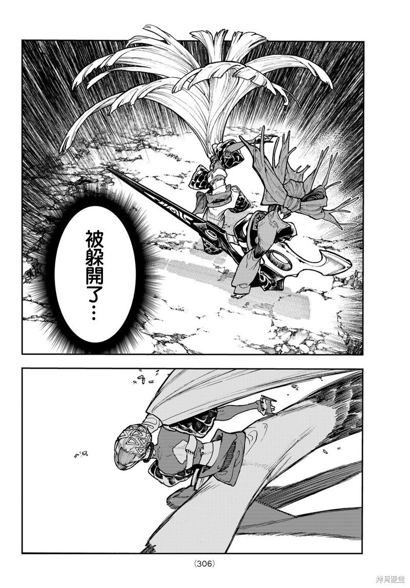 第62话