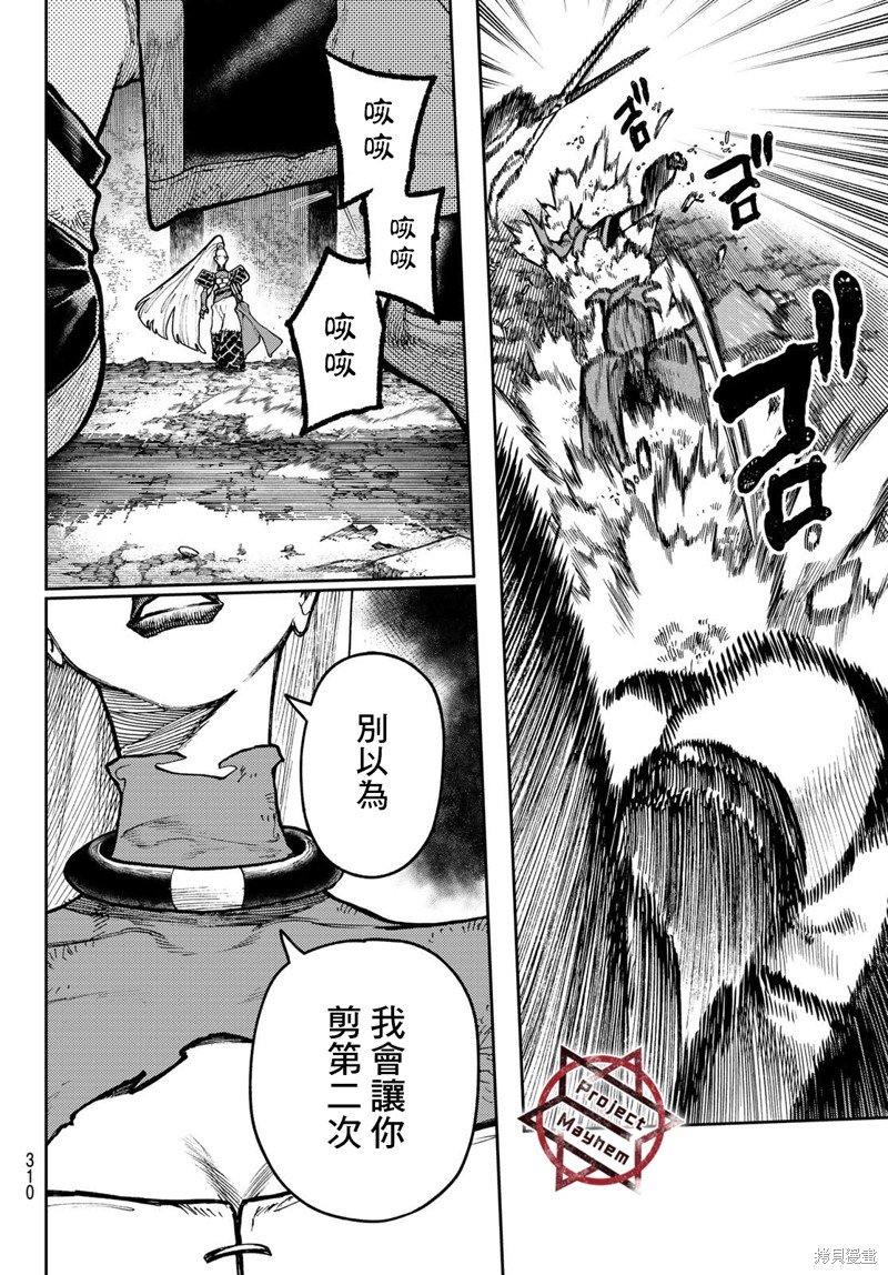 第62话