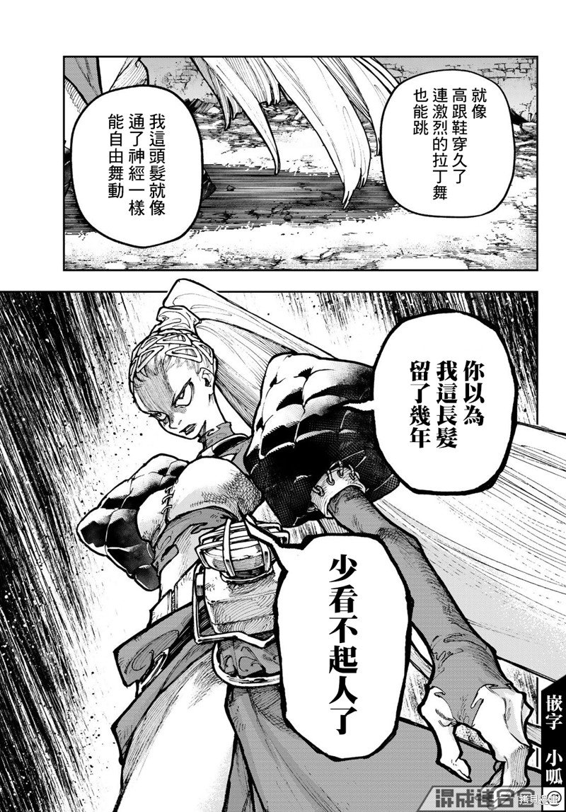 第62话