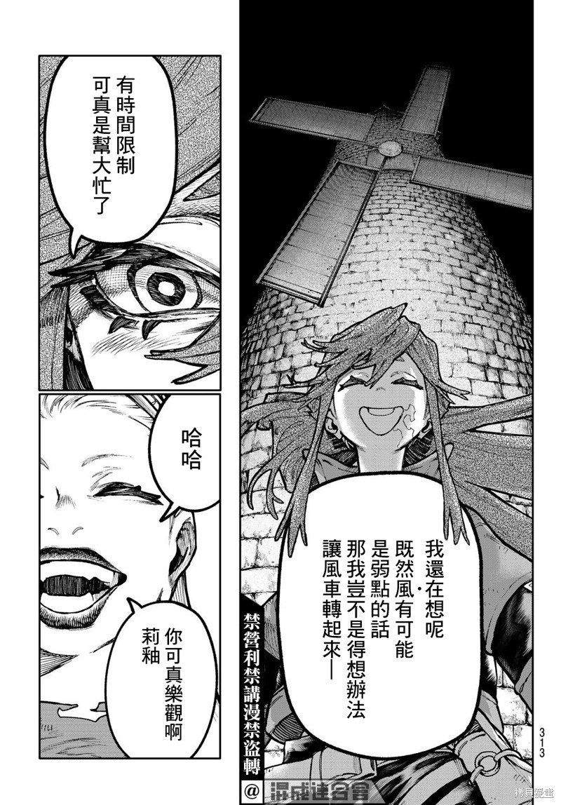 第62话