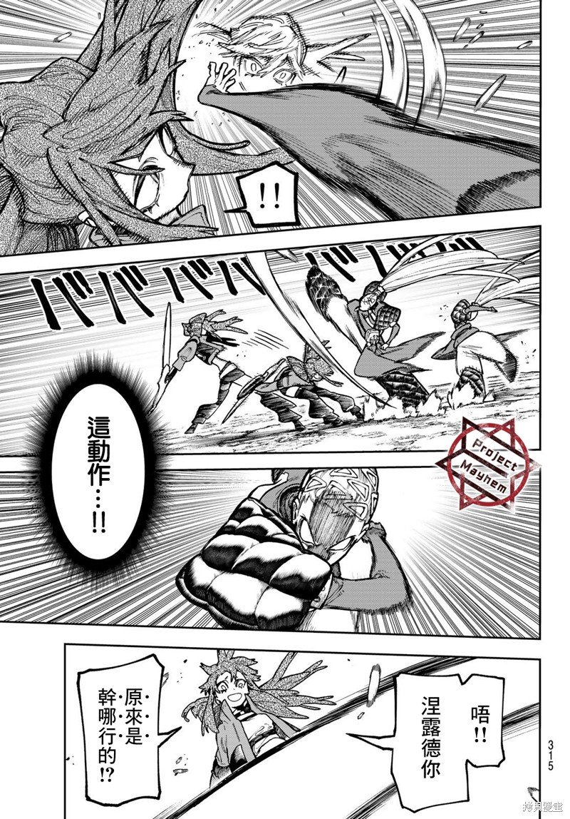 第62话