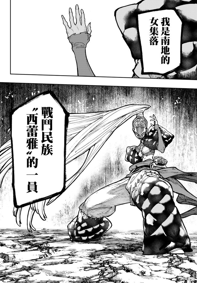 第62话