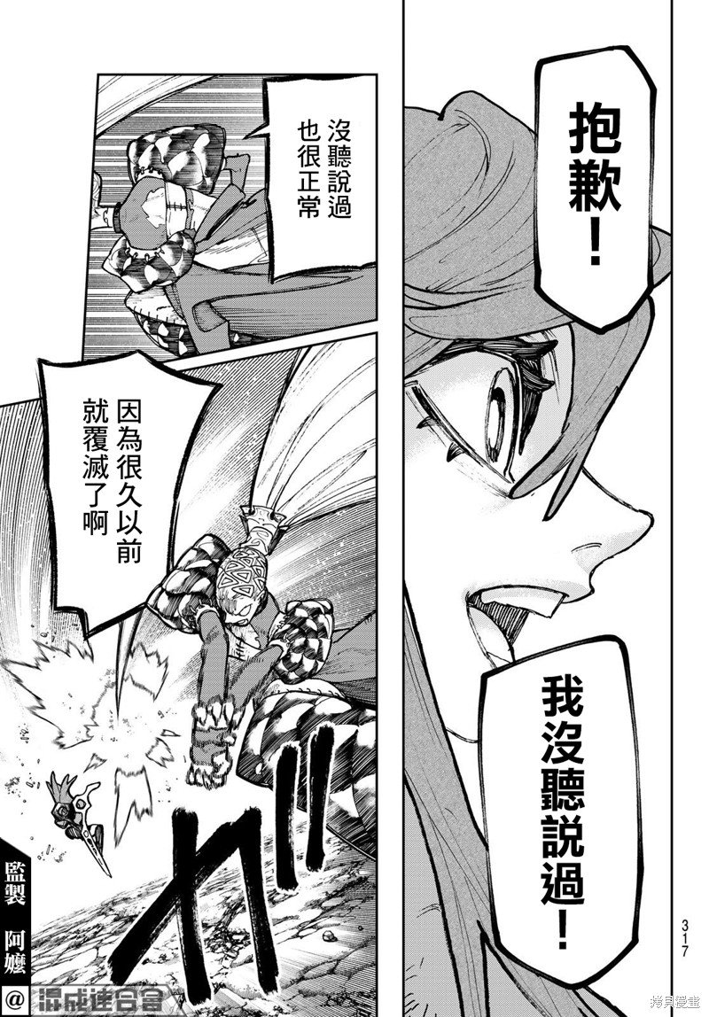 第62话