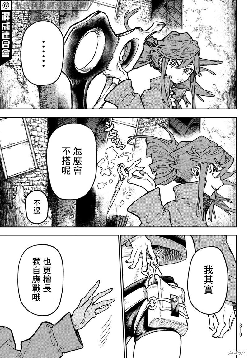 第62话