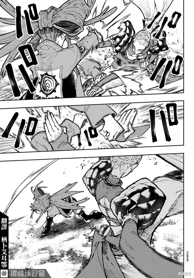 第63话