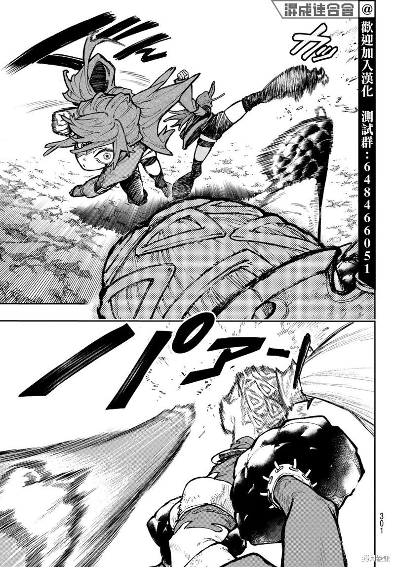 第63话