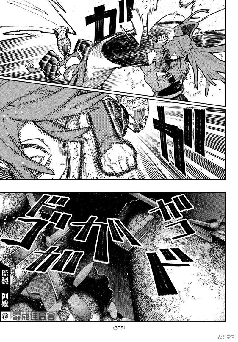 第63话
