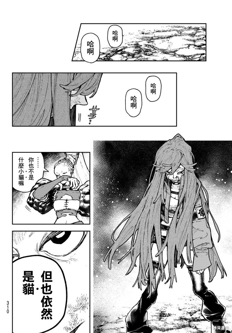 第63话