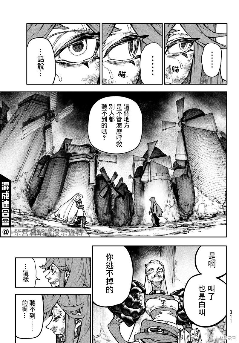 第63话