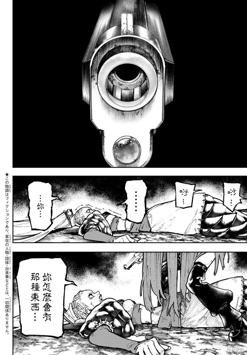第64话