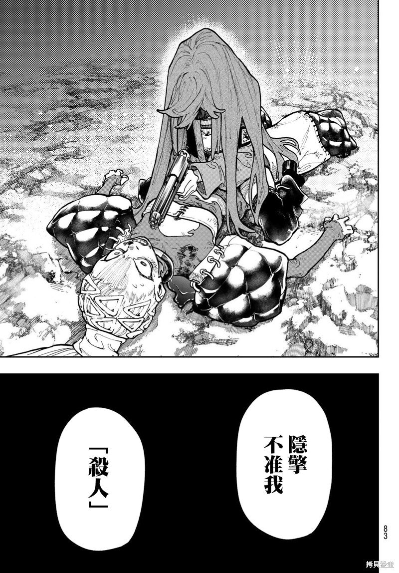 第64话