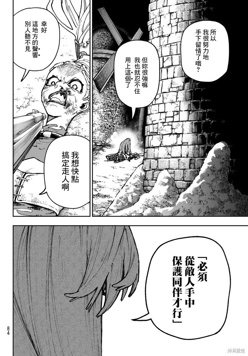 第64话