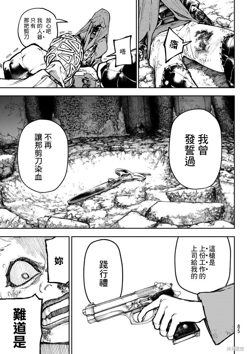 第64话