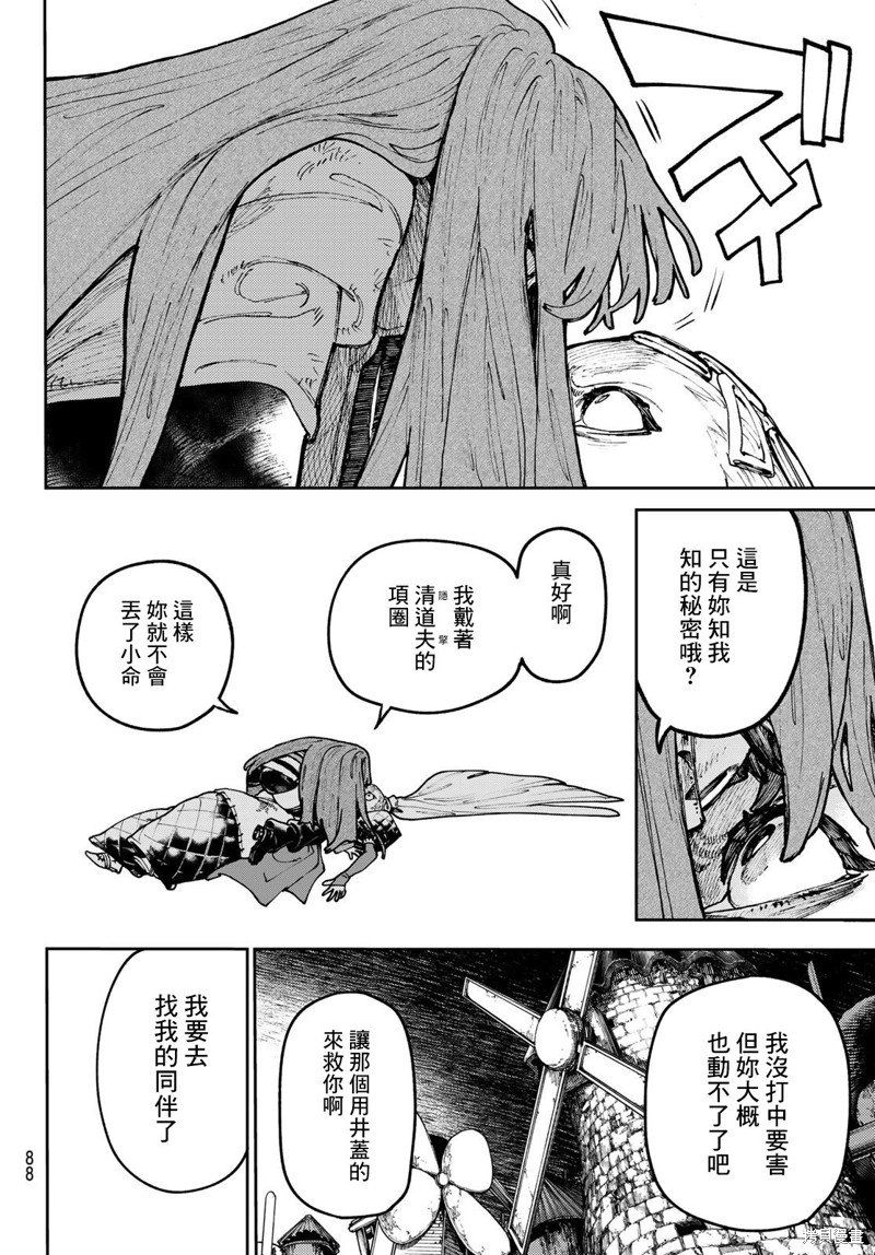 第64话
