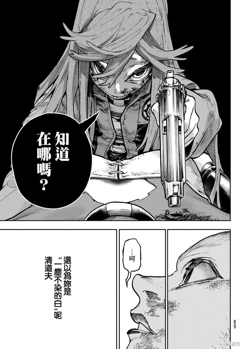 第64话